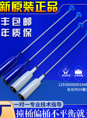 适用美的小天鹅洗衣机MB60-H1126G H3026G Q1026G 吊杆减震平衡杆