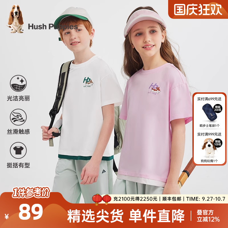 暇步士童装儿童短袖2025夏装新款男童卡通T恤女宝宝时尚圆领半袖