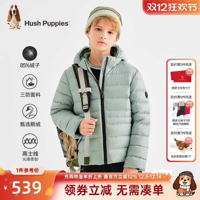 三防鹅绒厚羽绒服男童