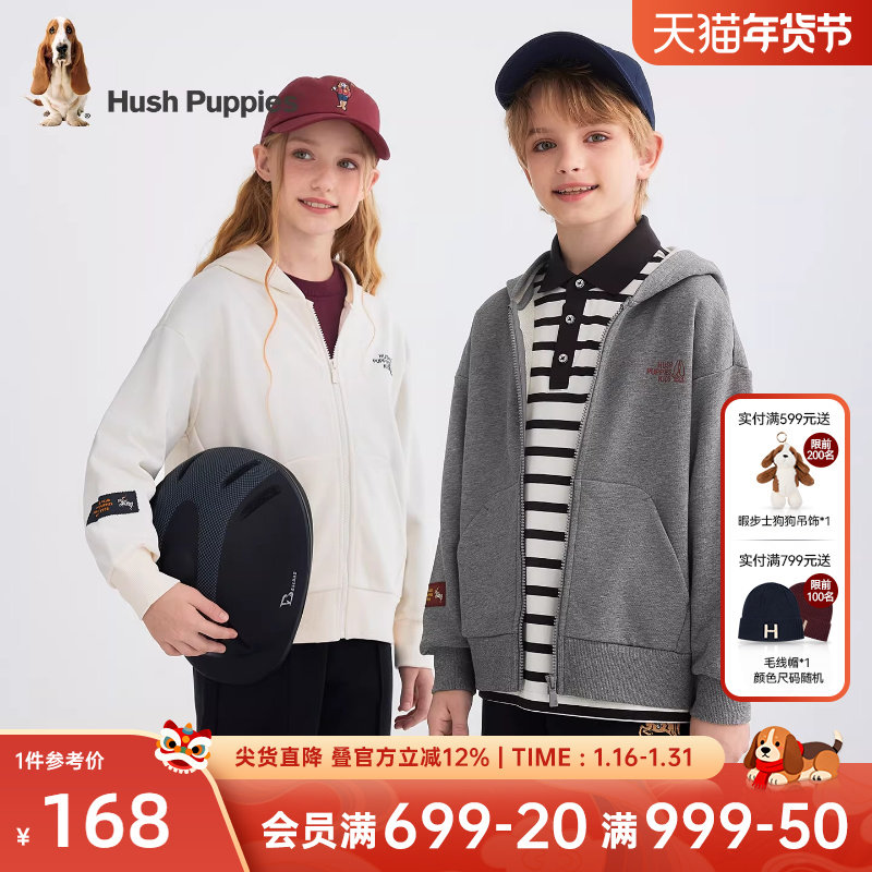 暇步士童装儿童针织外套春秋季新款男童连帽女童休闲百搭开衫上衣,童装/婴儿装/亲子装,普通外套,淘宝优惠券,粉丝福利购,淘宝优惠卷