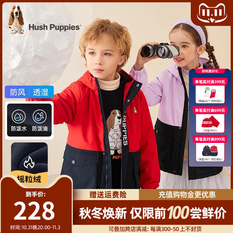 暇步士童装儿童厚风衣2023秋冬新款男女童三防保暖加绒连帽外套潮怎么看?