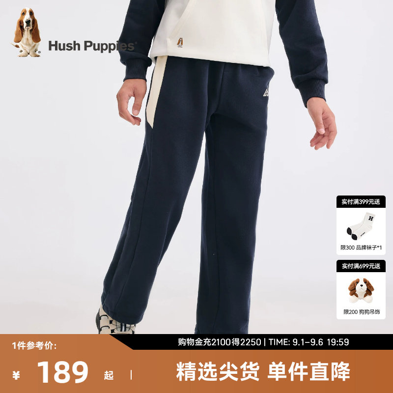 暇步士童装男童运动裤秋冬装新款大童宽松休闲卫裤儿童舒适裤子