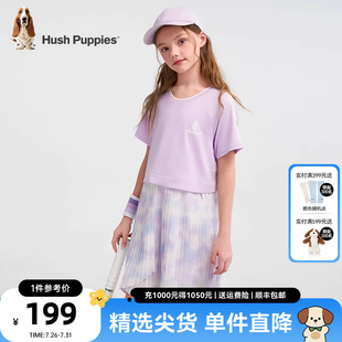 中大童時(shí)尚 暇步士童裝 女童裙子2025夏裝 新款 百褶裙兒童甜美連衣裙