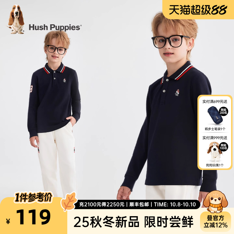 POLO领//高周波工艺LOGO//袖上图案