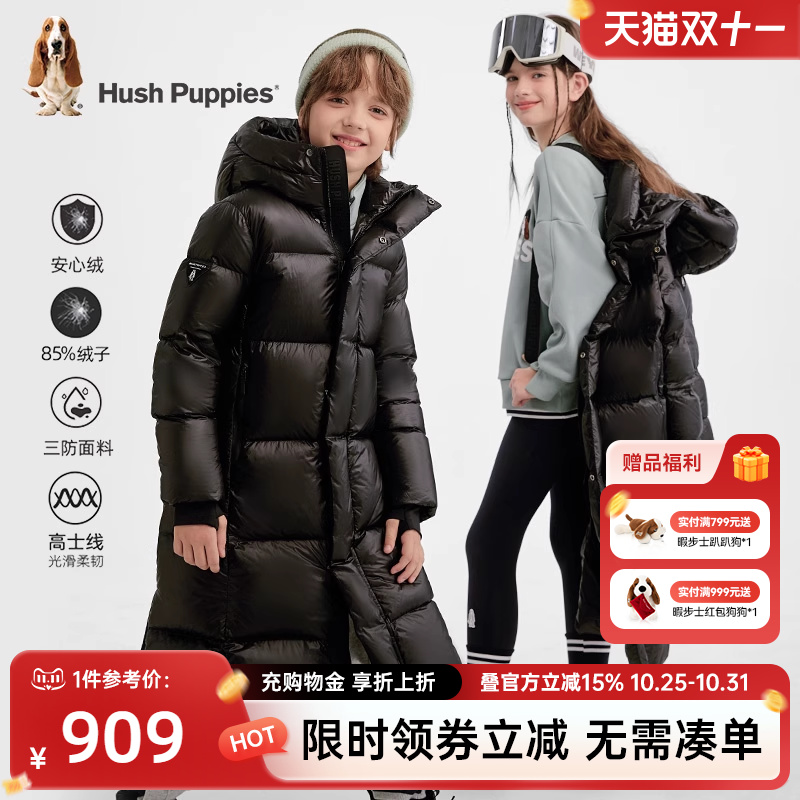 暇步士男女童加长羽绒服