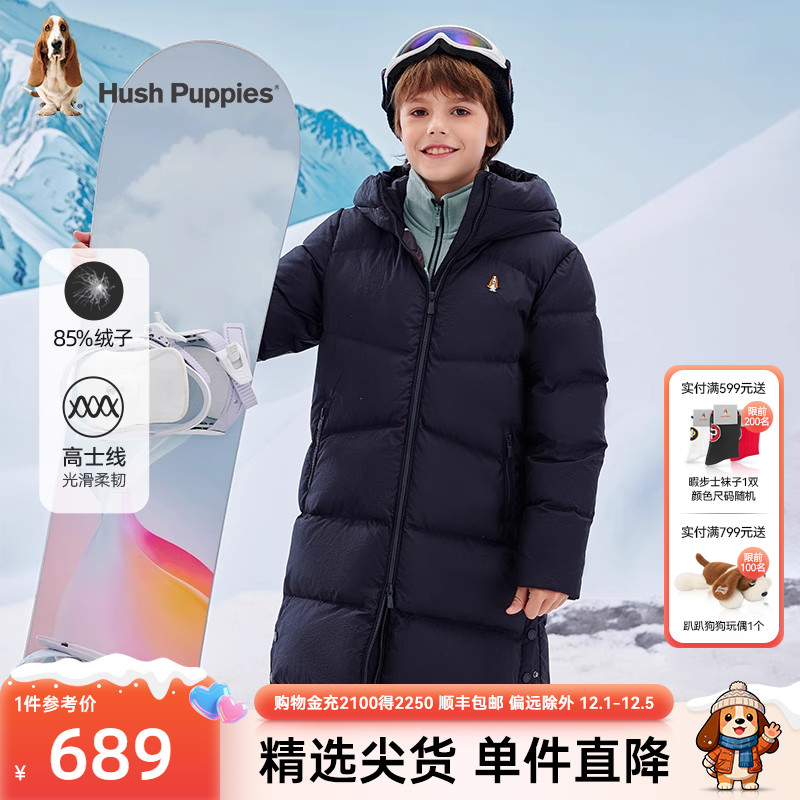 暇步士童装男童羽绒服冬季新款儿童保暖长款外套宝宝宽松上衣