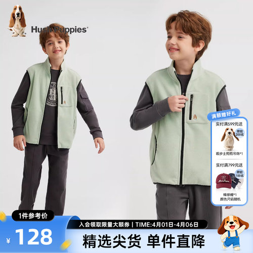 暇步士男大童摇粒绒马甲保暖立领