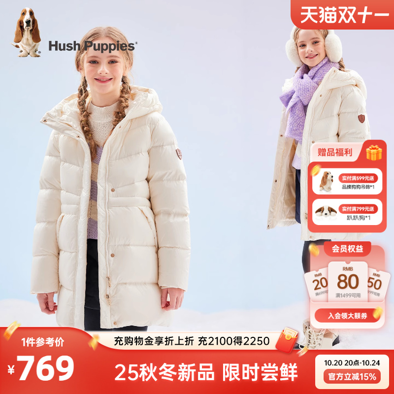 无忧安心羽绒  轻量感面料
