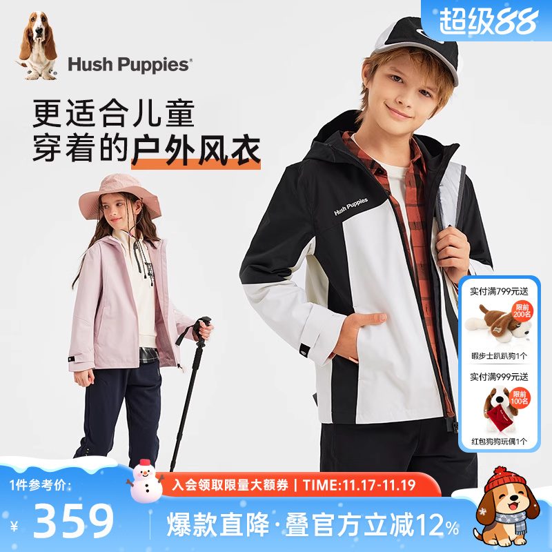 暇步士童装儿童外套春秋新款男童时尚上衣女宝宝休闲户外风衣