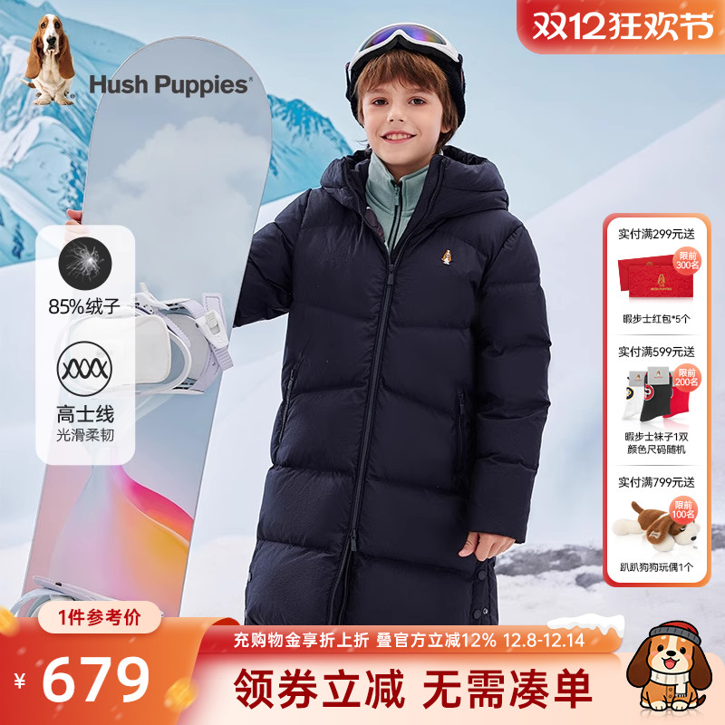 暇步士长款羽绒服宽松厚外套