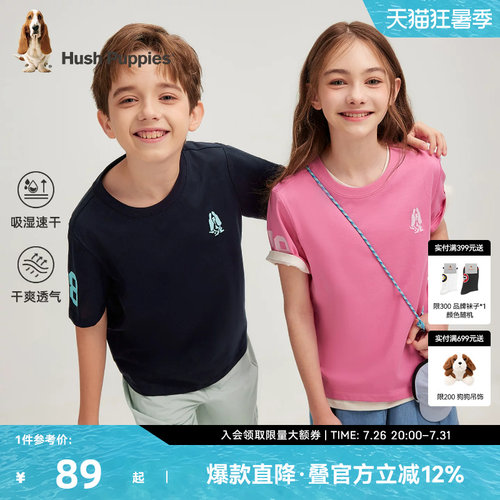 暇步士男女童速干短袖t恤宽松