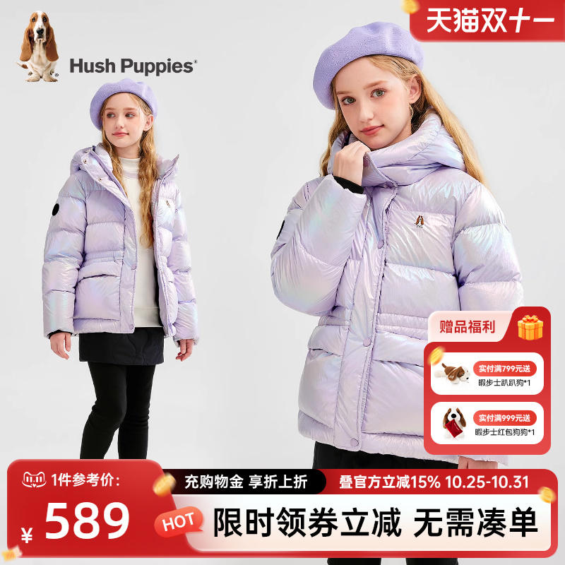 暇步士女童羽绒服洋气亮面厚外套