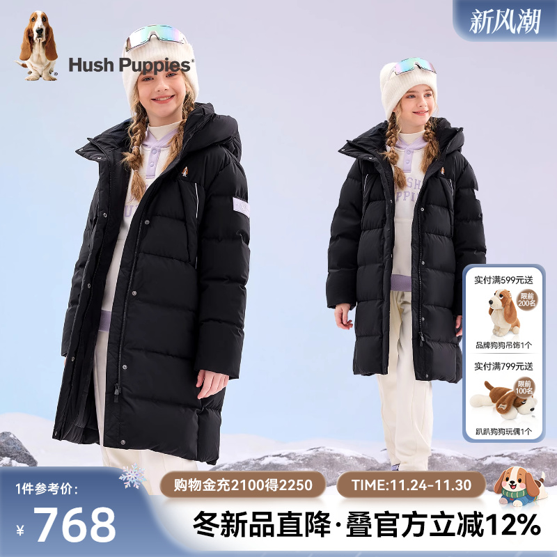 暇步士女童长款三防羽绒服加厚