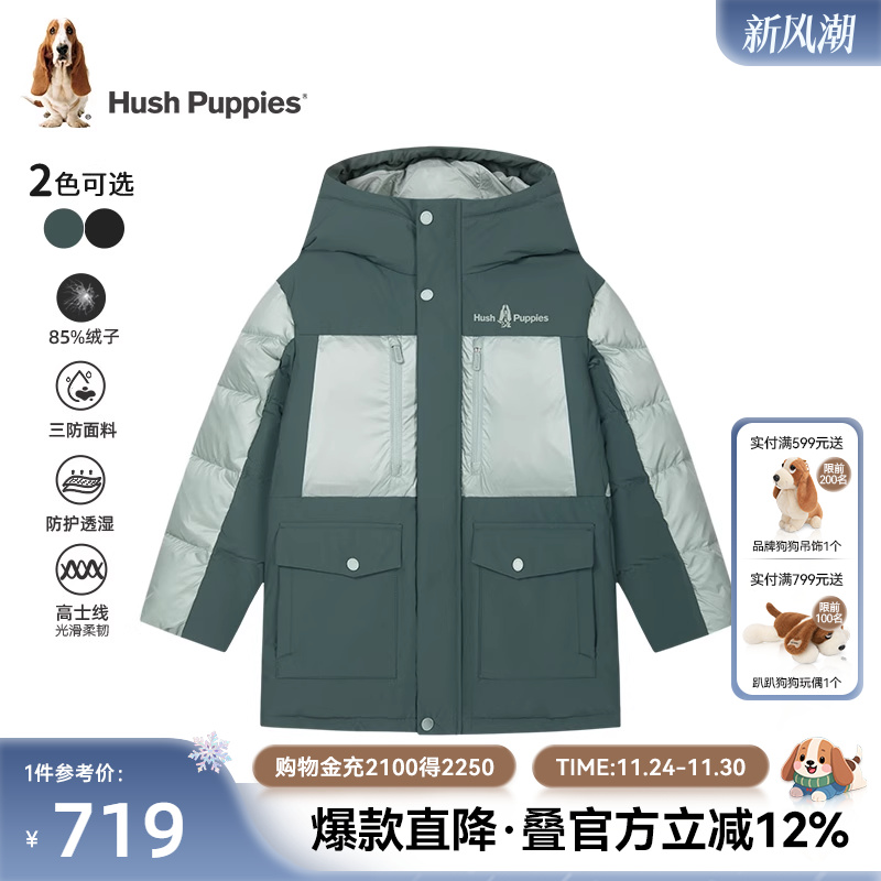 暇步士男童中长款羽绒服