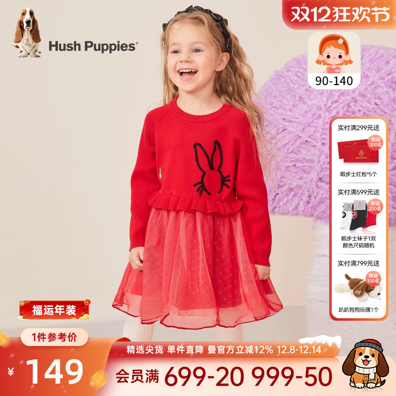 暇步士女宝宝可爱秋冬拼接连衣裙