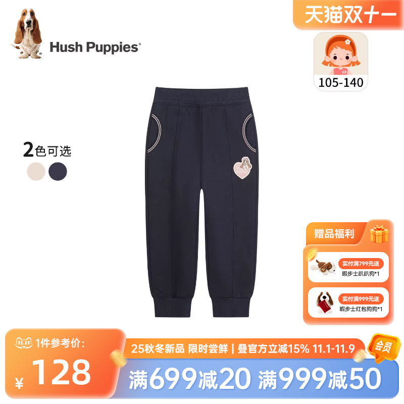 暇步士童装女童运动裤2025秋季新款小童甜美可爱休闲长裤宝宝裤子