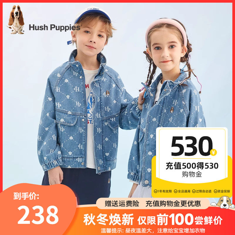 暇步士童装男童女童牛仔外套2023春秋新款儿童印花休闲百搭外套潮使用感如何?