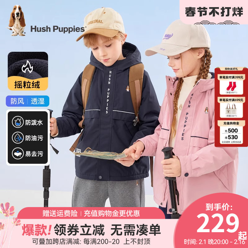 暇步士童装儿童三防厚外套2023冬季新款男童加绒风衣女童休闲连帽