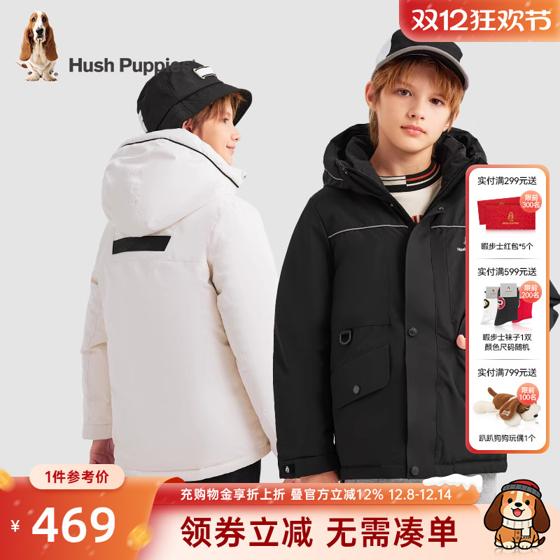 暇步士童装男童冬季厚羽绒服