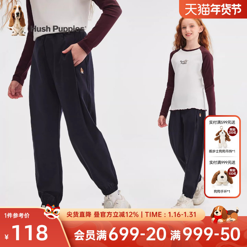 暇步士童装女童运动裤春秋季新款大童宽松舒适裤子儿童休闲长裤,童装/婴儿装/亲子装,裤子,淘宝优惠券,粉丝福利购,淘宝优惠卷