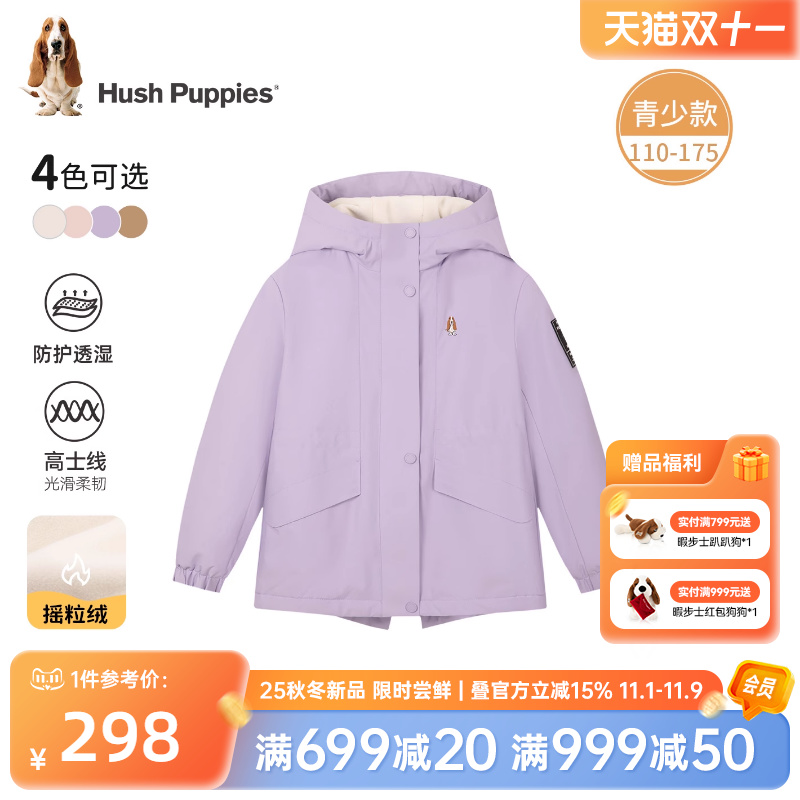 暇步士童装女童风衣25秋冬新款大童休闲连帽上衣儿童保暖加绒外套