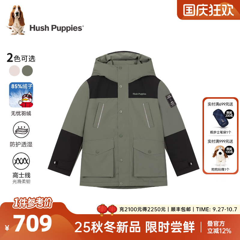 暇步士男童羽绒服工装保暖厚外套