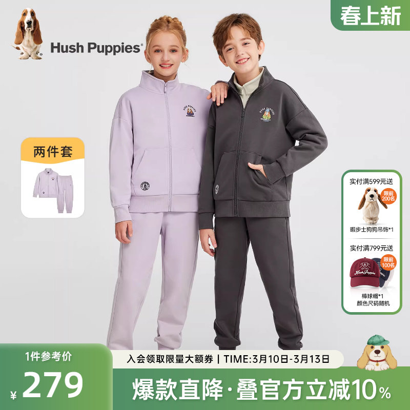 暇步士童装儿童套装春秋季新款男童休闲立领外套女童宽松运动裤