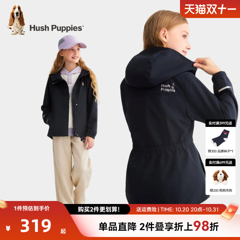 暇步士童装女童风衣春秋季新款大童休闲连帽儿童宝宝舒适薄外套