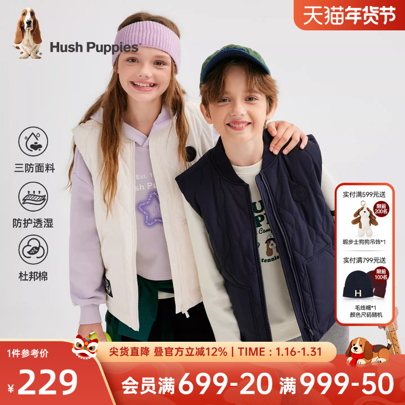 暇步士童装儿童棉马甲2025秋冬新款男大童休闲棒球领女童三防坎肩,童装/婴儿装/亲子装,马甲,淘宝优惠券,粉丝福利购,淘宝优惠卷