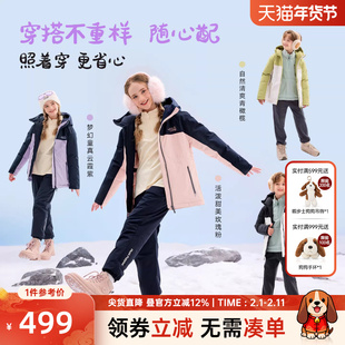 暇步士童装女童羽绒服2025冬季新款大童保暖风衣外套儿童休闲上衣