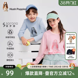 暇步士童装儿童长袖T恤春秋季新款男童宽松圆领衫女童休闲上衣