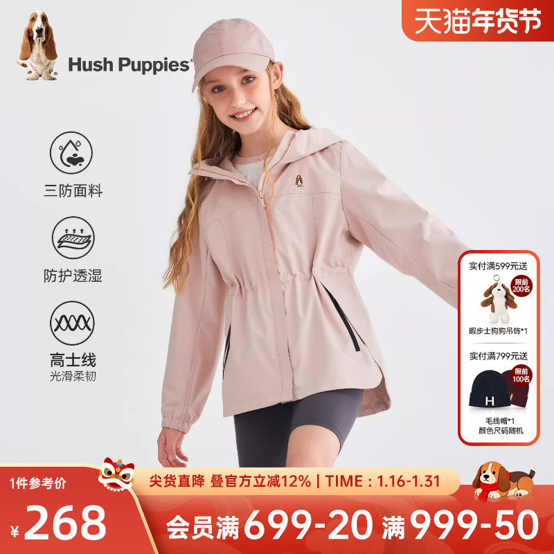 暇步士童装女童三防风衣春秋季新款中大童连帽儿童户外休闲薄外套,童装/婴儿装/亲子装,普通外套,淘宝优惠券,粉丝福利购,淘宝优惠卷