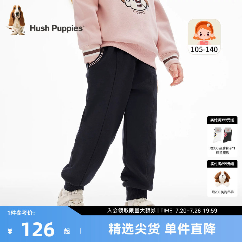 暇步士童装女童运动裤秋冬装新款小童甜美可爱休闲长裤宝宝裤子