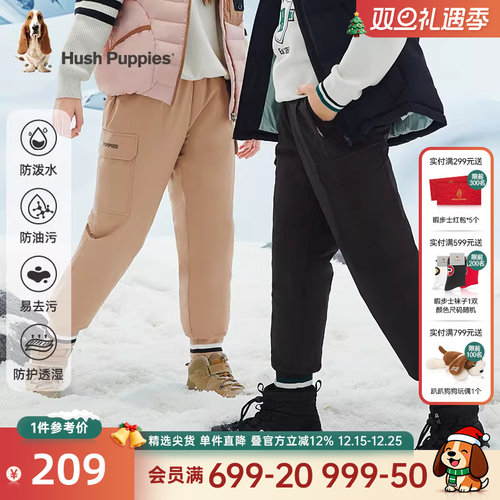 防泼水透湿羽绒长裤男童女童