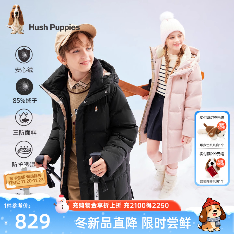 领拼绒布/石墨烯里布/经典格子花布内里