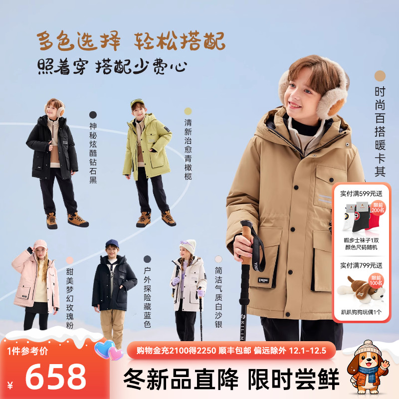 折叠式帽檐/内里绗缝/风衣式羽绒服