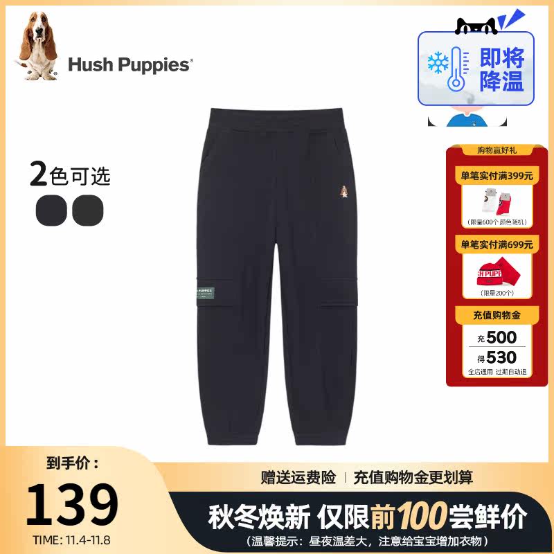 暇步士童装儿童针织长裤2023秋季新款宽松舒适运动裤男童卫裤百搭怎么样,好用不?