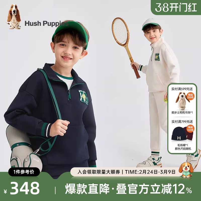 暇步士童装男童套装春秋季新款大童半拉链卫衣儿童宽松运动长裤