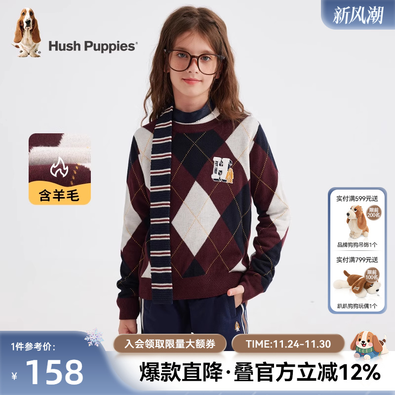 学院风格纹套头毛衣女童秋季