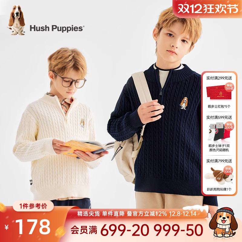 暇步士童装男童线衣半高领套头