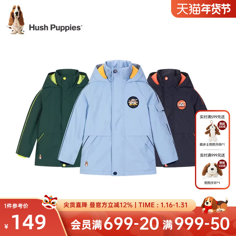 【三防】暇步士童装男宝宝厚外套秋冬新款加绒保暖连帽风衣潮,童装/婴儿装/亲子装,普通外套,淘宝优惠券,粉丝福利购,淘宝优惠卷