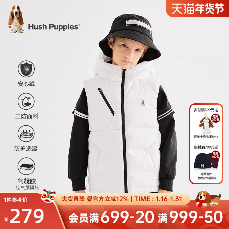 [安心绒]暇步士童装男童羽绒马甲秋冬新款儿童三防保暖上衣厚,童装/婴儿装/亲子装,羽绒马甲,淘宝优惠券,粉丝福利购,淘宝优惠卷