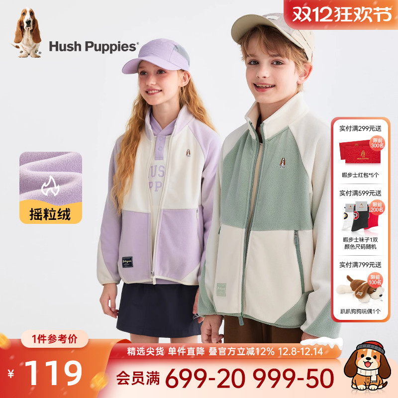 摇粒绒双刷双摇