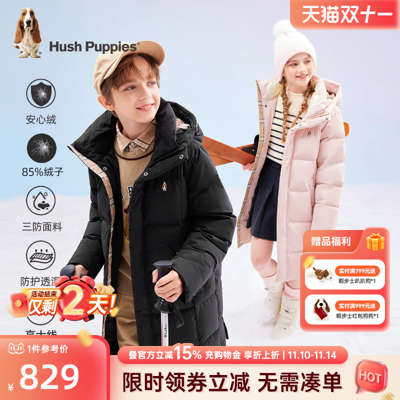 领拼绒布/石墨烯里布/经典格子花布内里