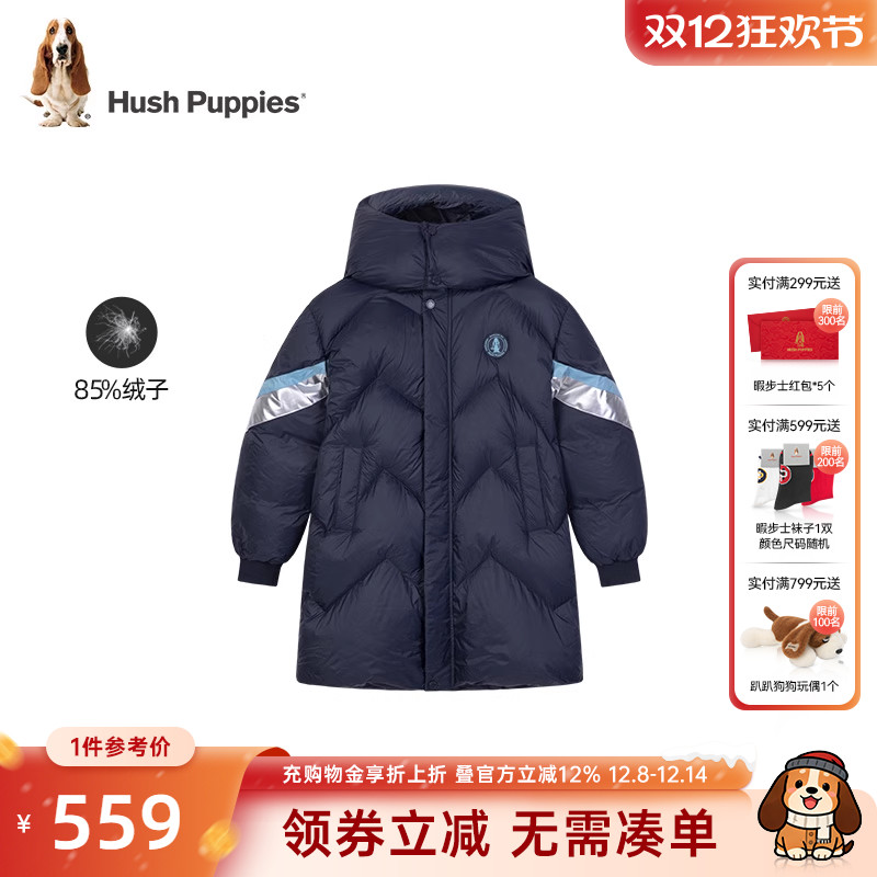 暇步士男女童长款羽绒服保暖加厚