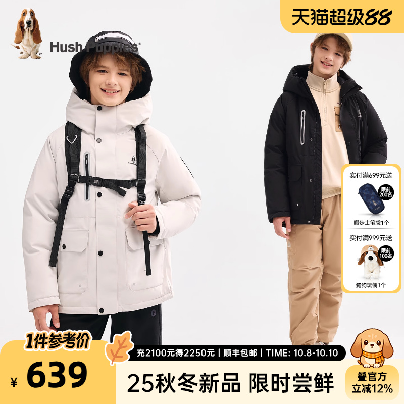 羽绒风衣/反光元素/双色LOGO