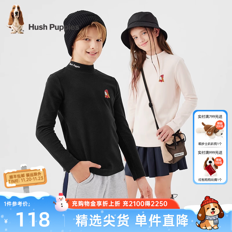 暇步士童装儿童打底衫