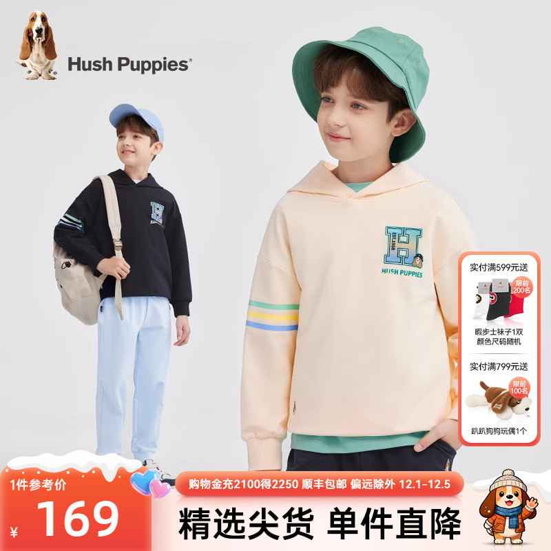 暇步士男童连帽卫衣春秋