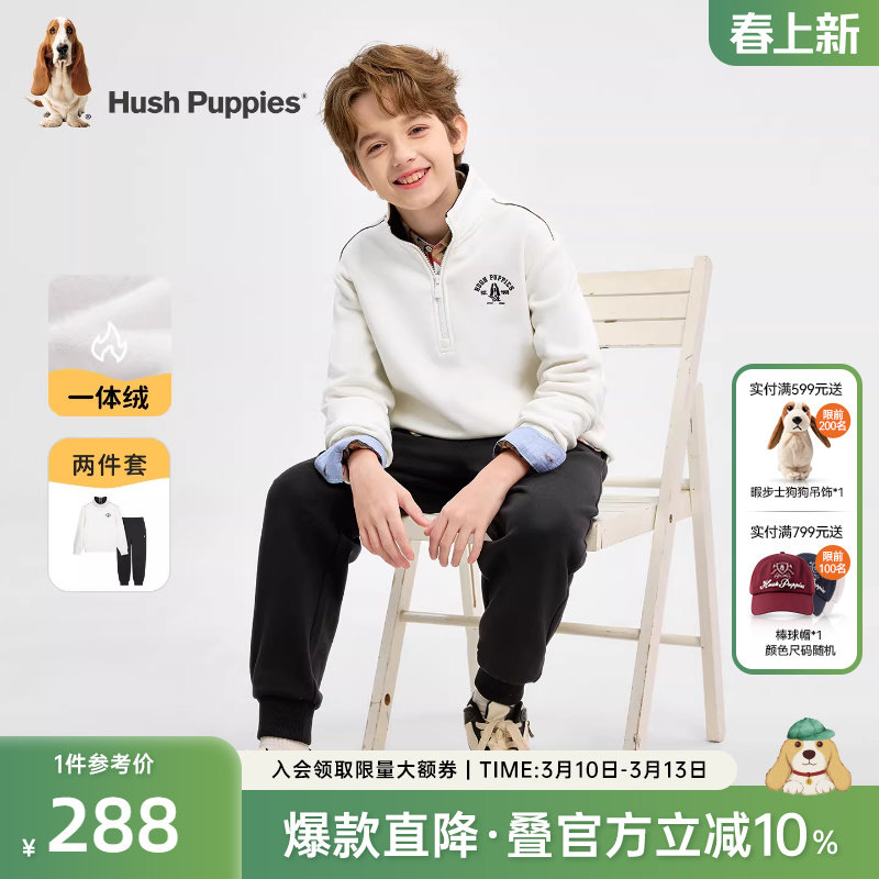 暇步士童装男童加绒套装2025秋冬新款中大童保暖立领卫衣儿童裤子