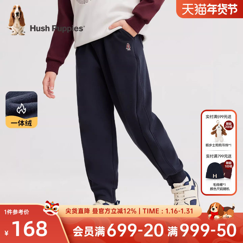 暇步士童装男童加绒运动裤2025秋冬新款大童休闲宽松长裤儿童裤子,童装/婴儿装/亲子装,裤子,淘宝优惠券,粉丝福利购,淘宝优惠卷